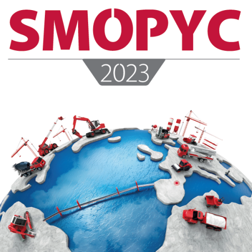 smopyc-2023-principal-655f6953d6aa7101291388.png